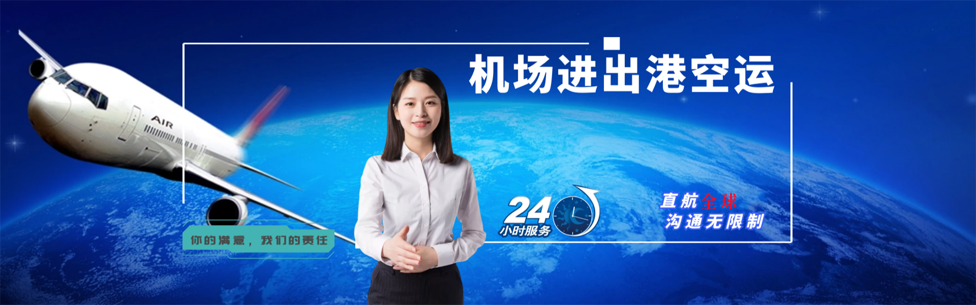 积玉口镇到罗马尼亚物流公司-积玉口镇至罗马尼亚物流专线-积玉口镇空运到罗马尼亚-优时通物流有限公司