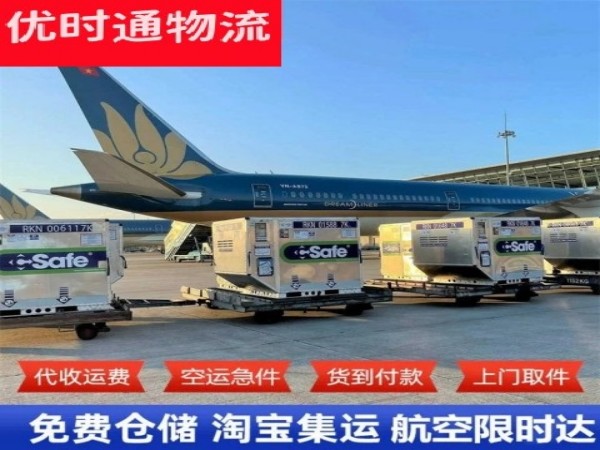 积玉口镇到罗马尼亚空运加急专线